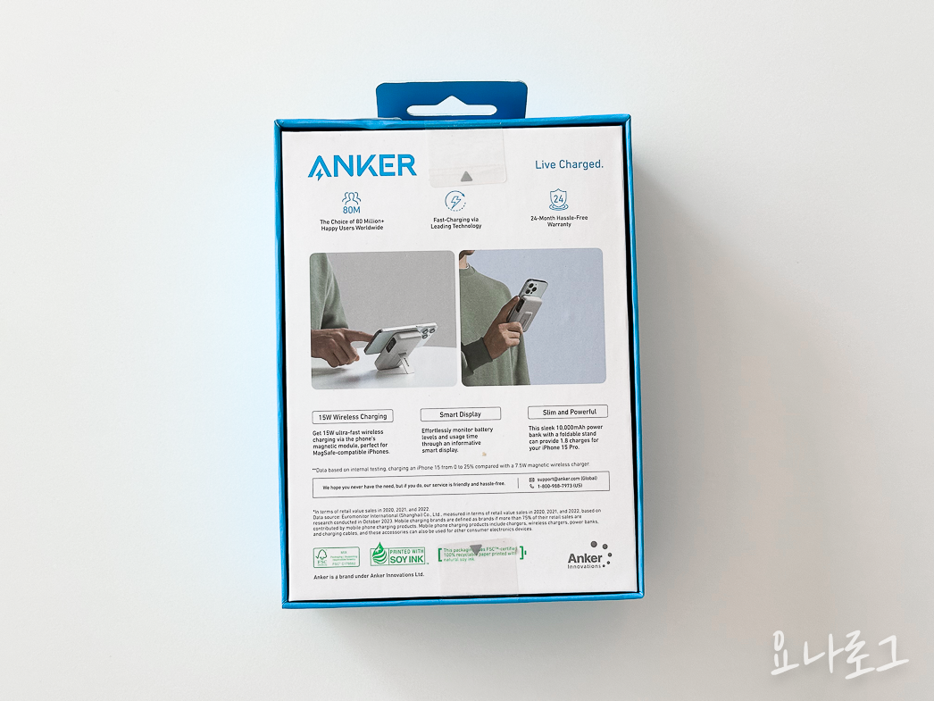 아이폰보조배터리 보조배터리 보조배터리추천 아이폰 앤커 앵커 앵커보조배터리 앤커보조배터리 무선충전 무선보조배터리 Anker AnkerMagGo 앵커맥고 앤커맥고 여행준비물 여행필수템 발열없는보조배터리 여행준비