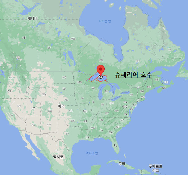 북아메리카 No.1 호수 - 슈페리어 호수 위치