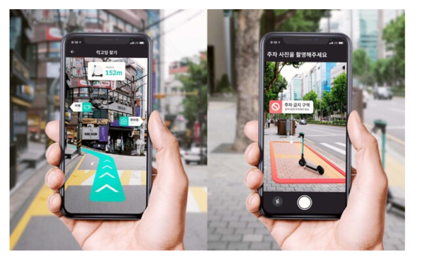 출처 킥고잉(올룰로) AR POI 예시