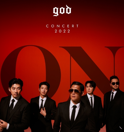 god 23주년 연말 콘서트 포스터