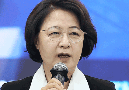 추미애 국회의원