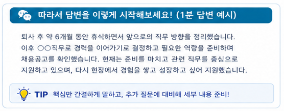 답변을 이렇게 시작해보세요.