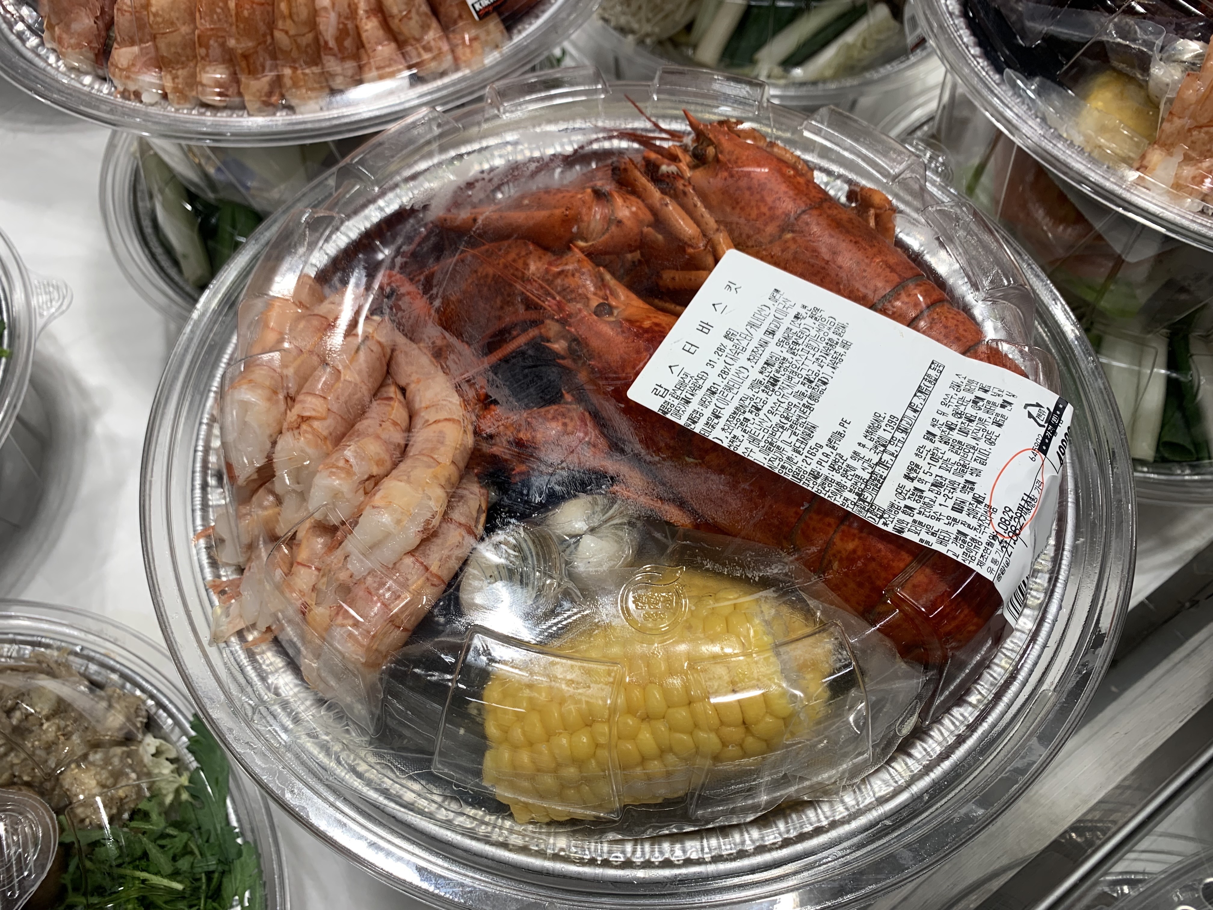 코스트코 랍스타 바스킷