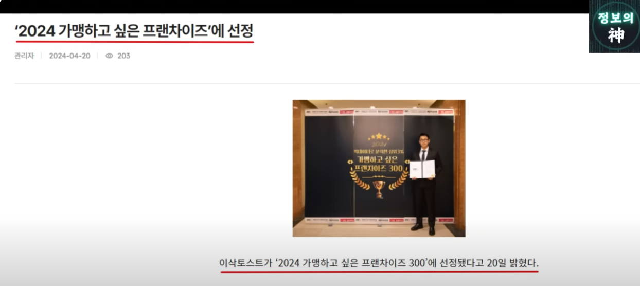 유튜브 캡쳐
