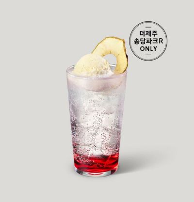 아이스크림 레드 애플 피지오