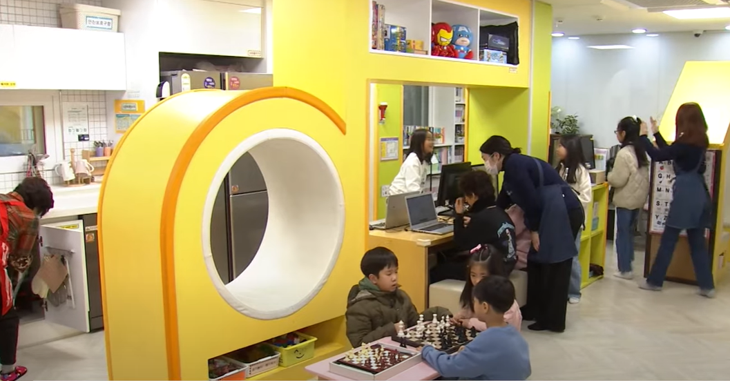 아침 돌봄 센터 사진