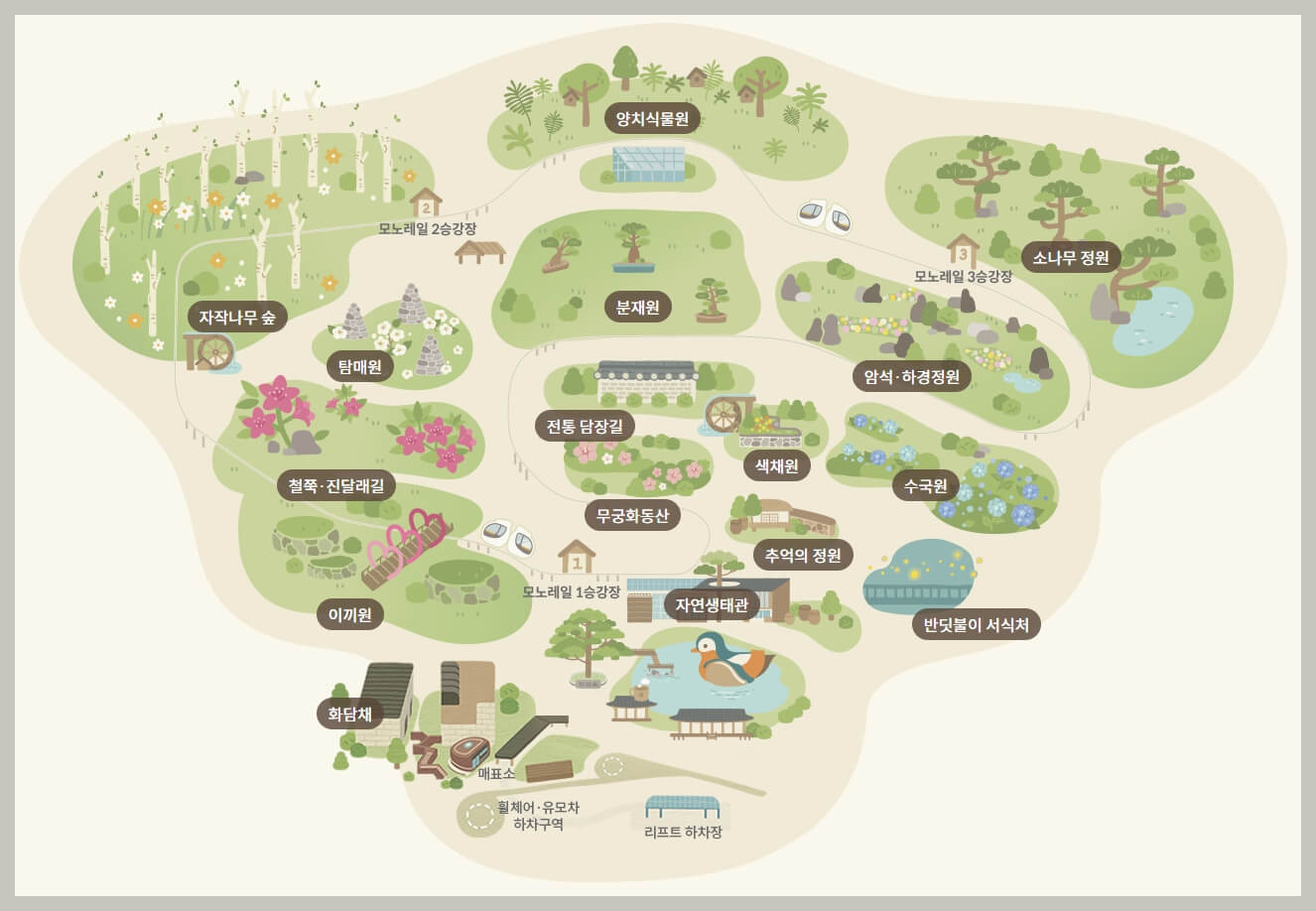 화담숲 야경 촬영 모노레일 입장료 할인 예약 단풍 시기 데이트 코스 시간