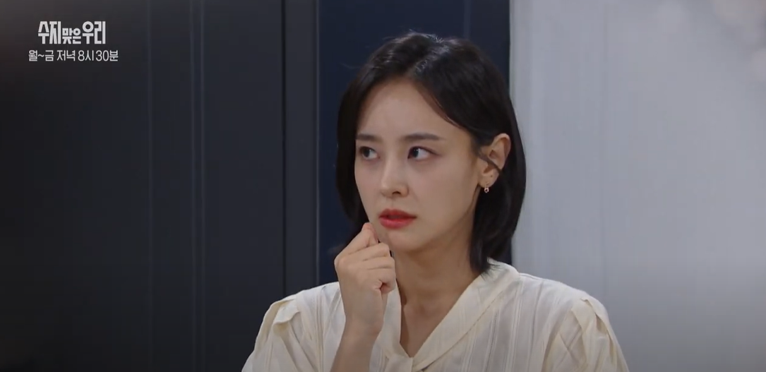 수지맞은우리79회예고