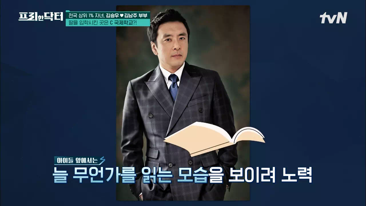 김남주딸