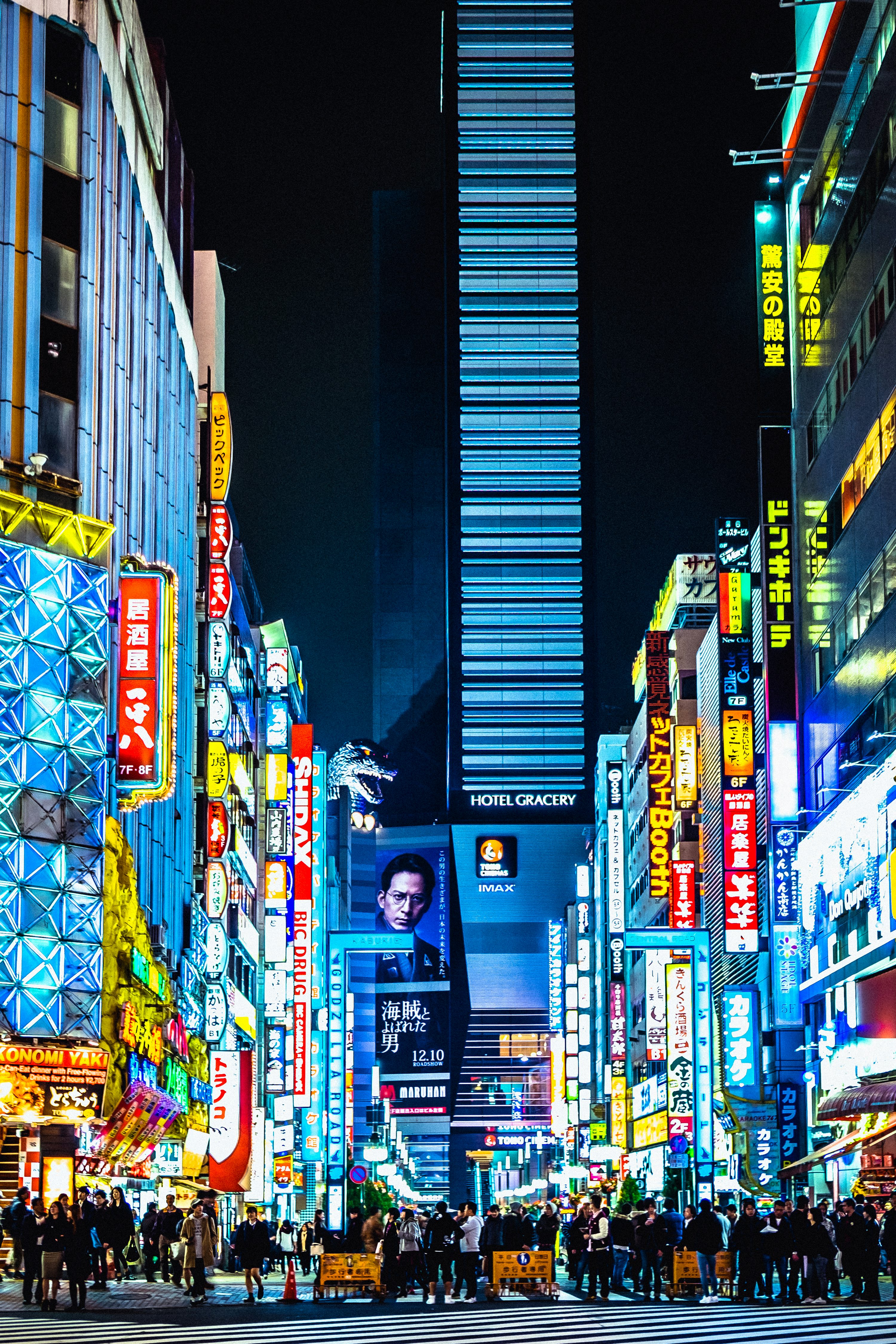 일본 도쿄