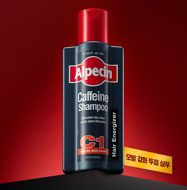 알페신 카페인 샴푸