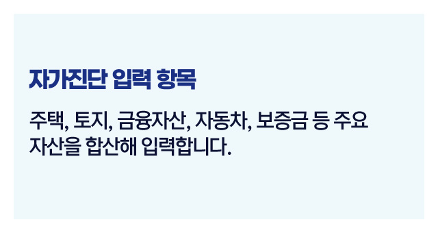 장려금자가진단정리-이미지3