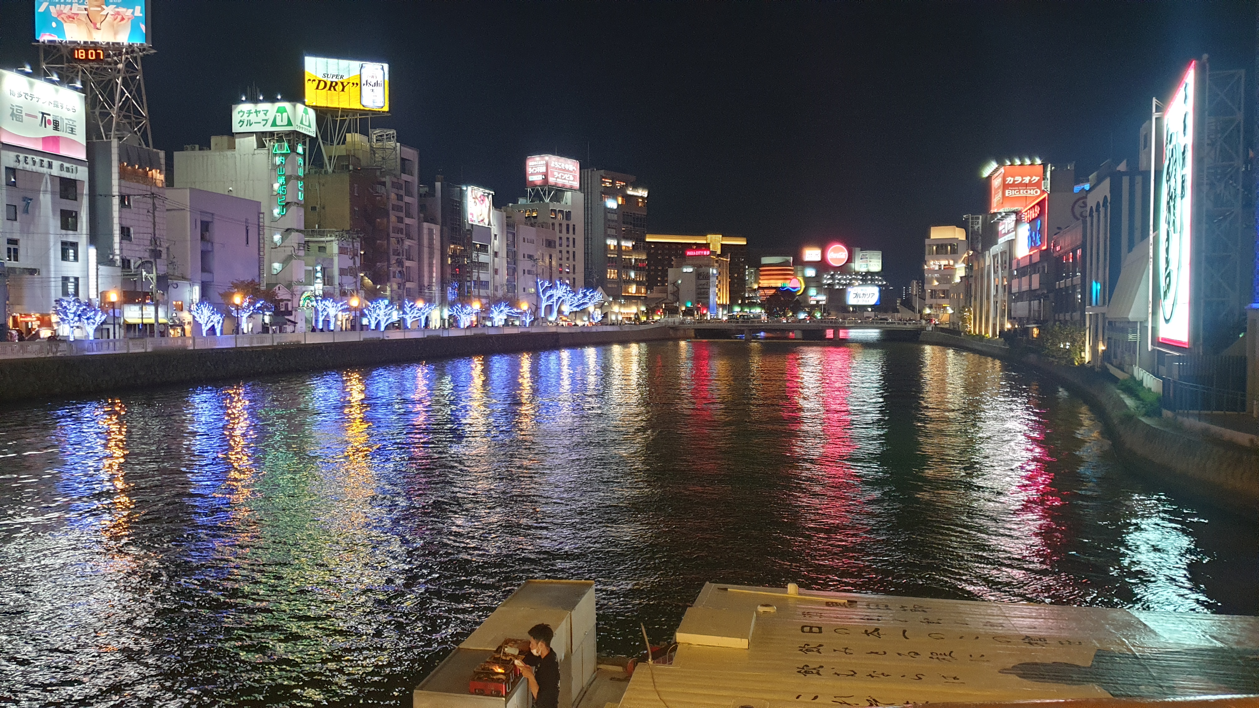 나가스를 지나는 다리와 밤조명 풍경