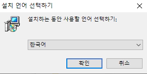 메시지-팝업2-설치-1