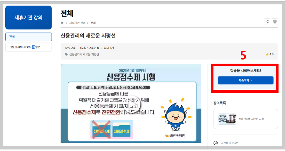 지식배움터