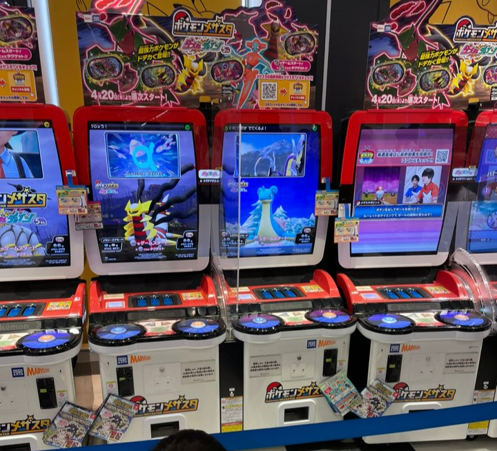 포켓몬-센터-후쿠오카-가오레