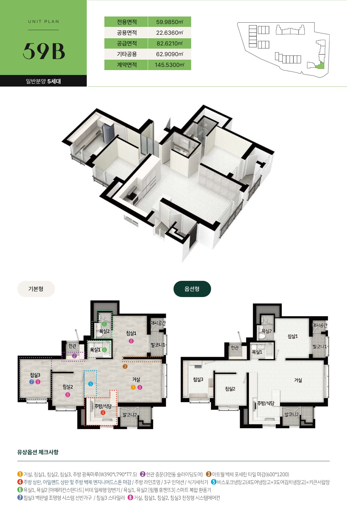 59B