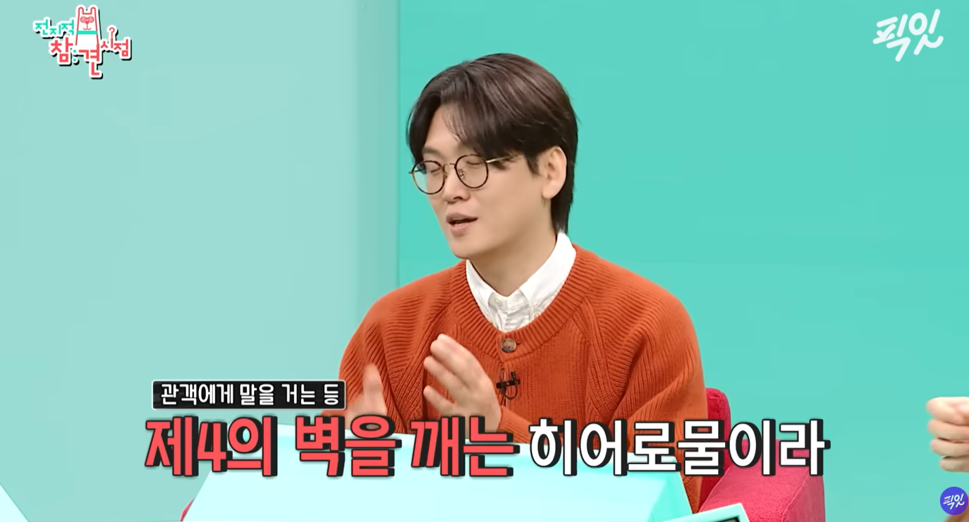 황석희 프로필