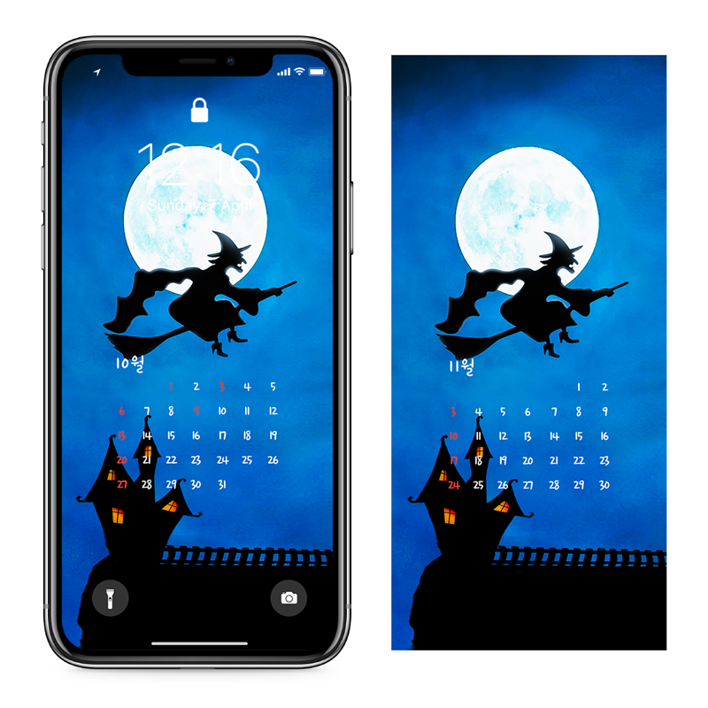 12 할로윈 마녀 AB - 2024년10월 아이폰달력배경화면
