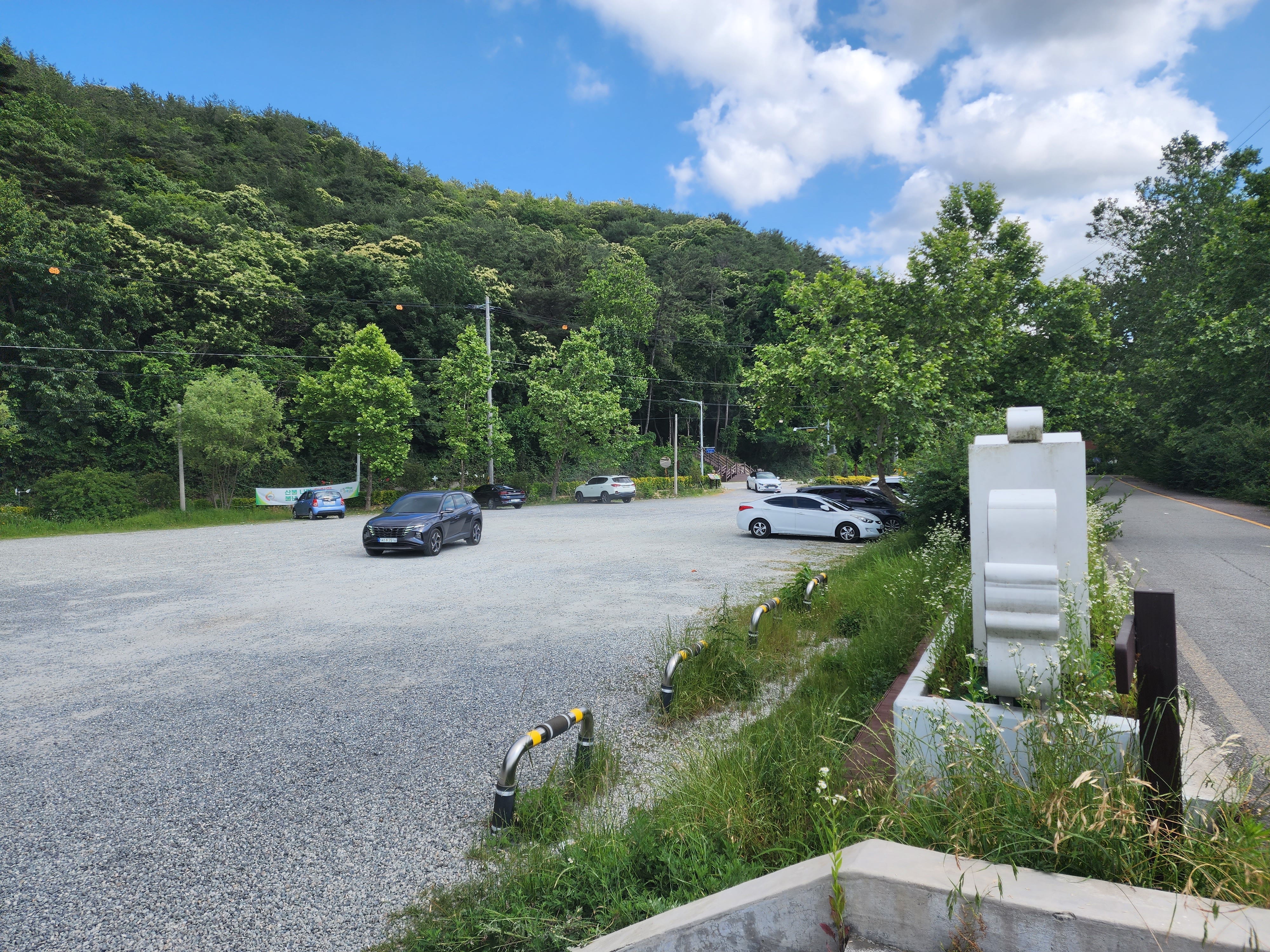 송산 공원 주차장