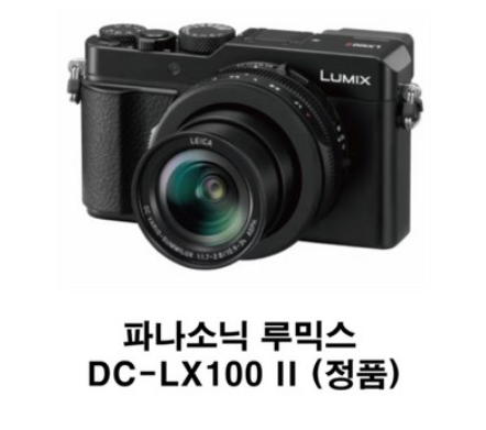 콤팩트 카메라 관련 사진