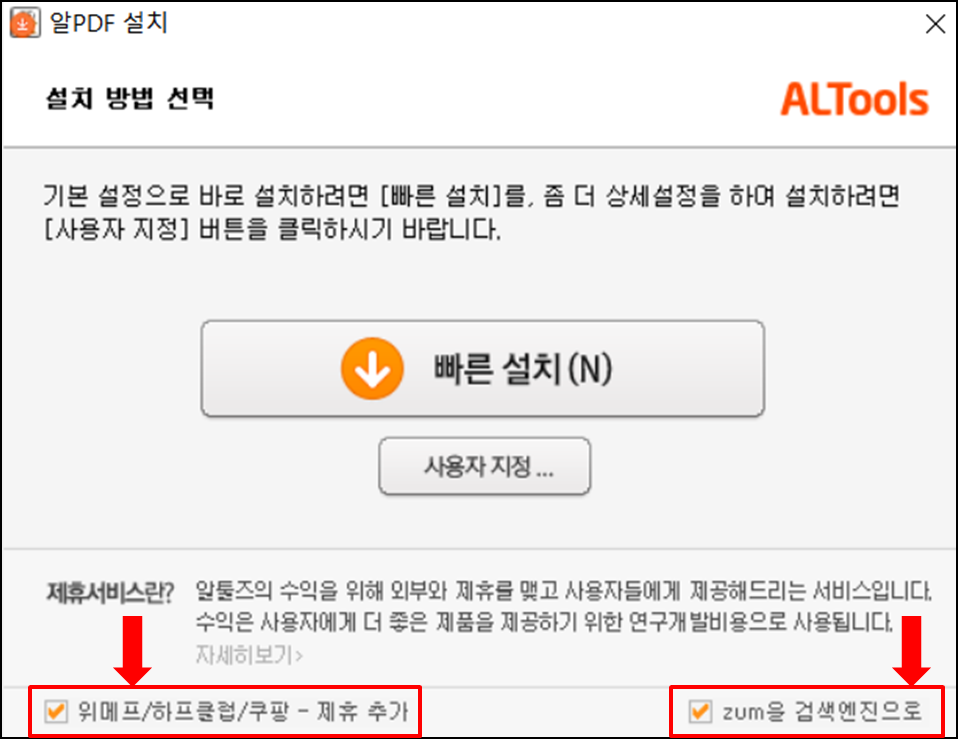 알PDF다운로드