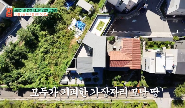 모난땅에-지은-집