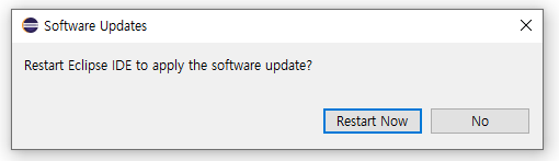 설치 완료 후 재시작 여부