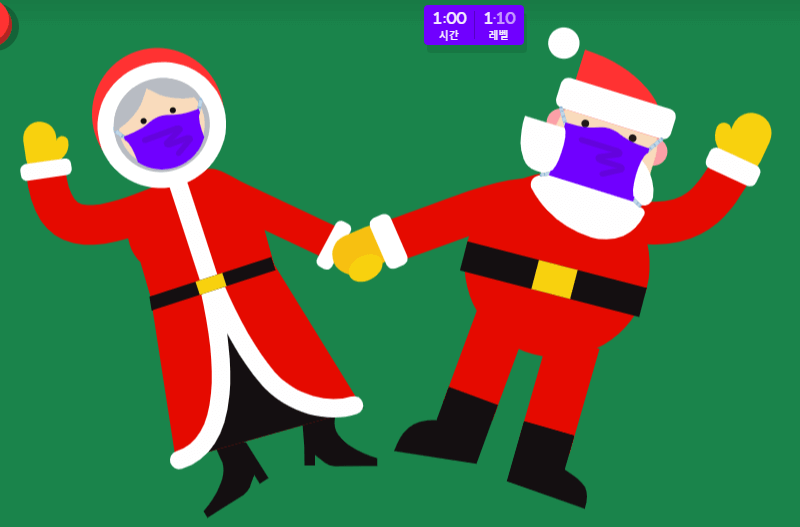 산타를-찾아보세요-화면