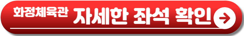하츠네미쿠 내한