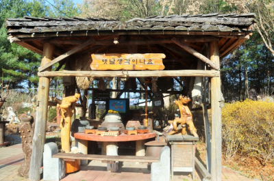 애견동반 휴게소