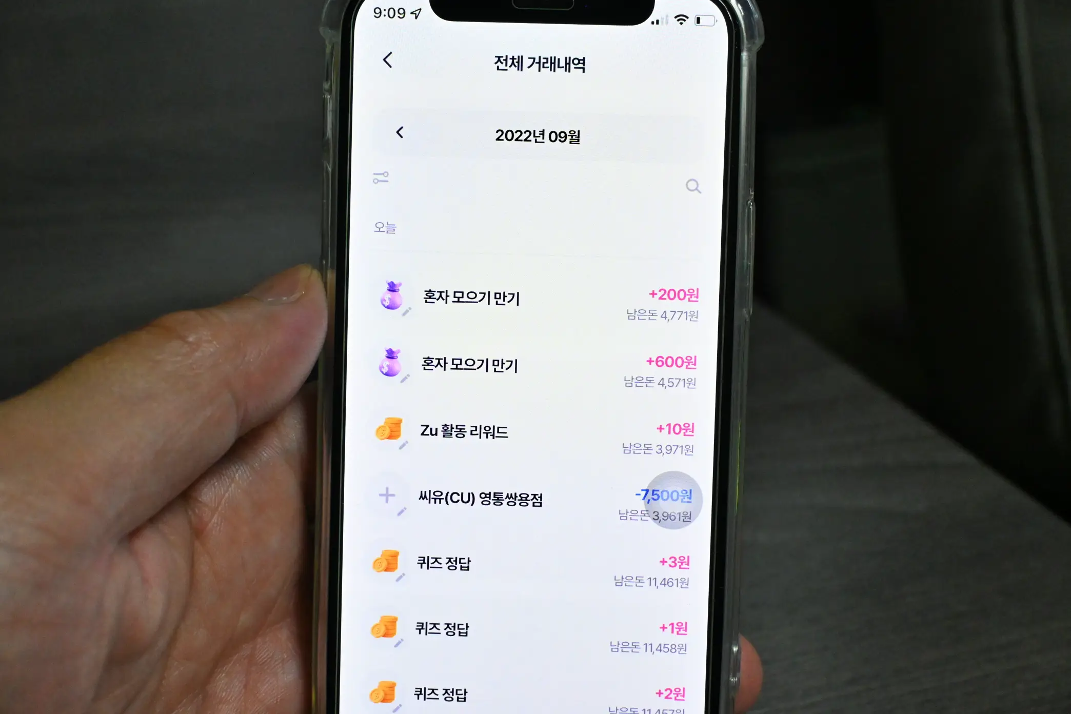 아이들 용돈관리 앱 추천 하나은행 아이부자 사진 14