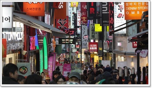 대하민국 경제 상황