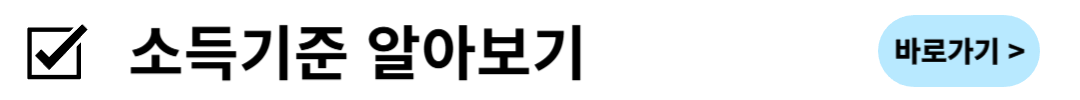 광주 조부모 돌봄수당 지원 대상 신청 방법 소득기준 손주