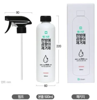 베란다 물때 제거 고압분무기와 고무장화 배수 정리 요령_6