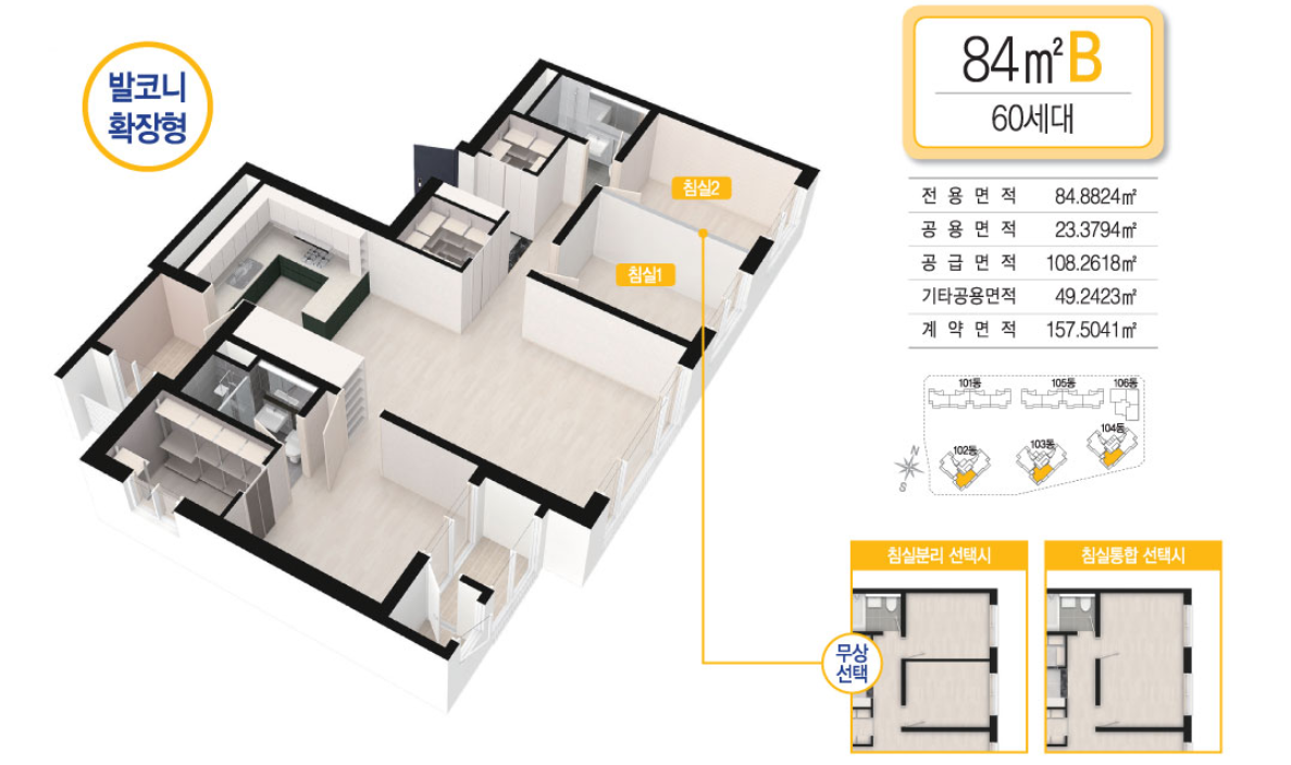 동대구역 골드클래스