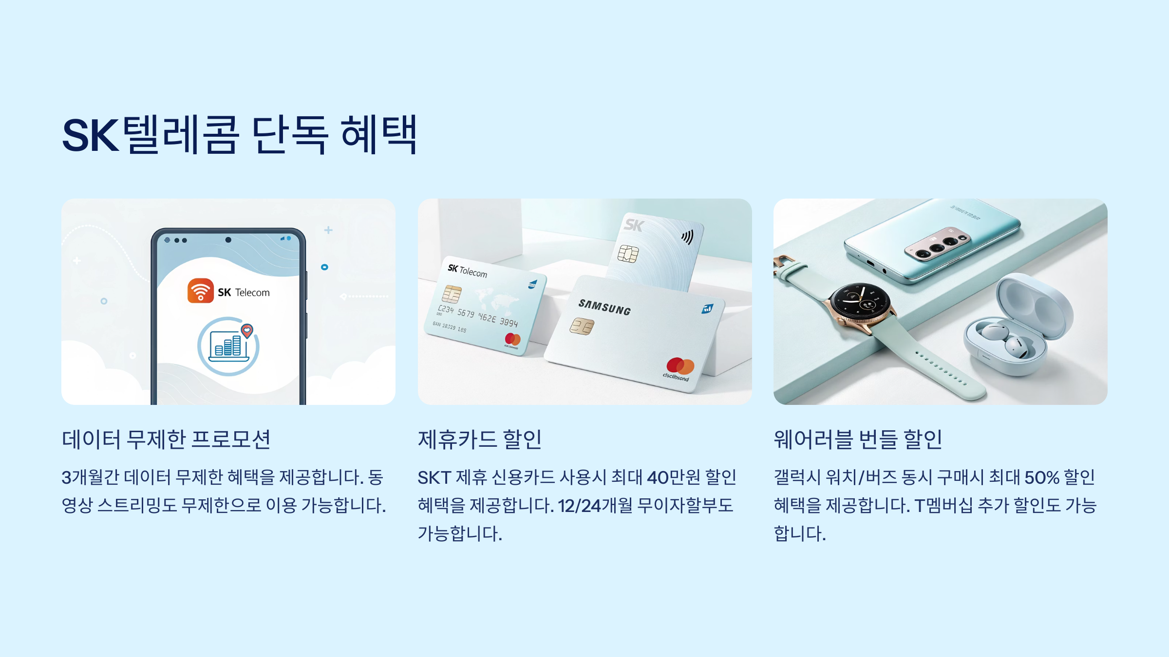 갤럭시S25엣지사전예약25