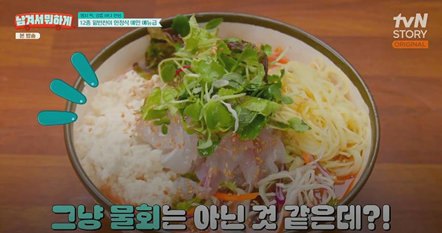 남겨서 뭐하게 강릉대게집 가마솥 식당 한우바베큐