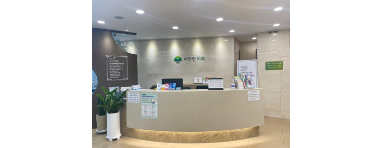 서산시 틀니 병원