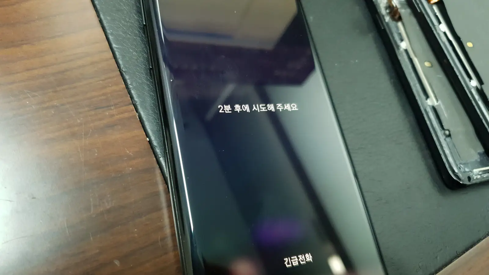 갤럭시노트9 (SM-N960N_패턴풀기 비밀번호&#44;PIN(핀) 잠금해제)