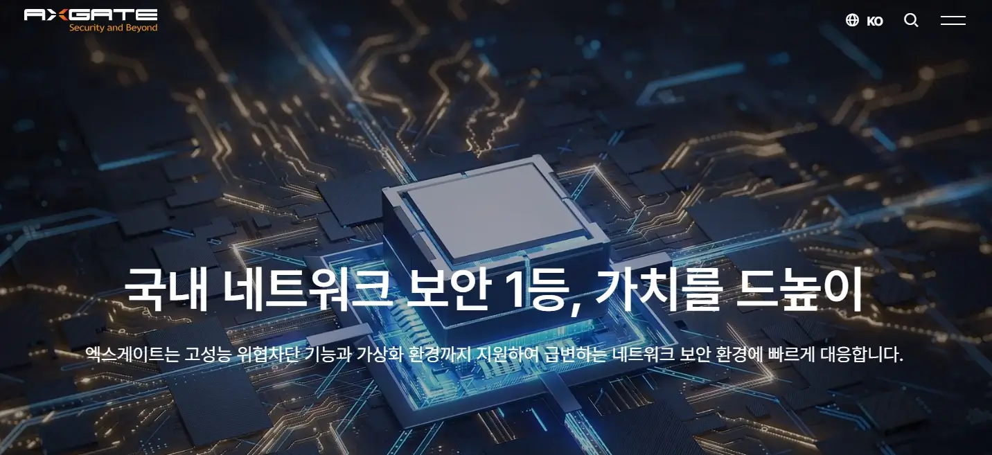 양자기술 관련주 수혜주