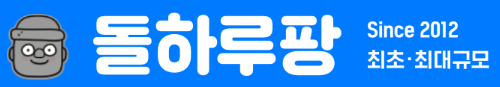 제주도 렌트카 비교사이트