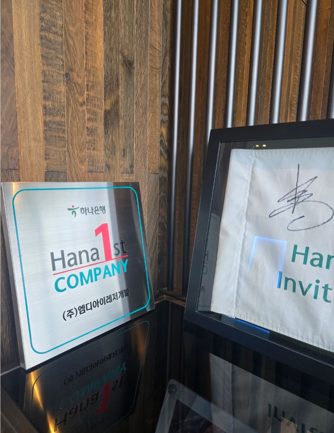 남춘천cc 대회명판