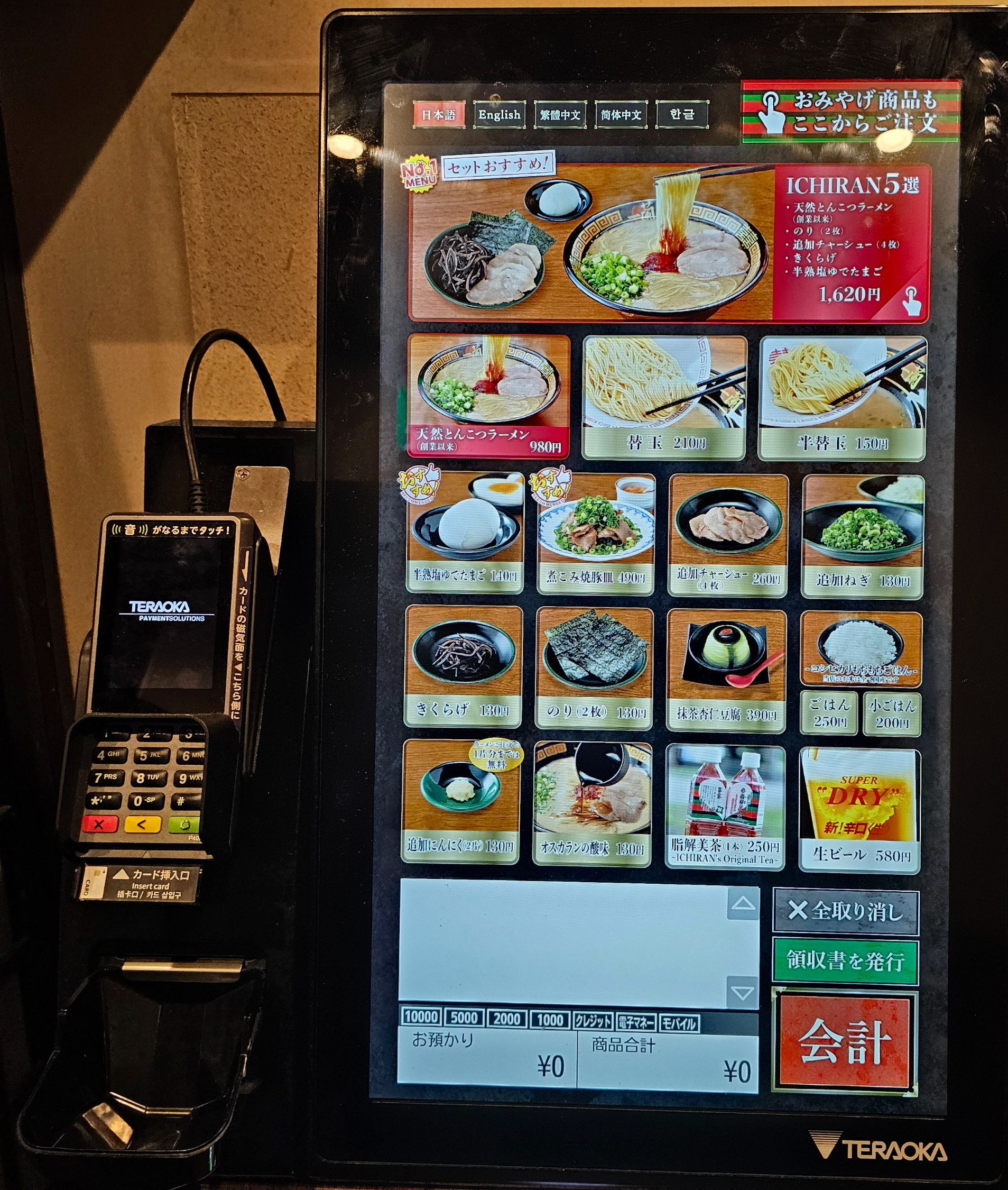 이치란라멘 신주쿠 가부키초점