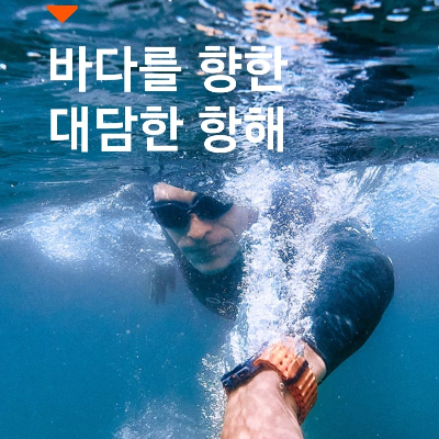 워치 울트라의 특징