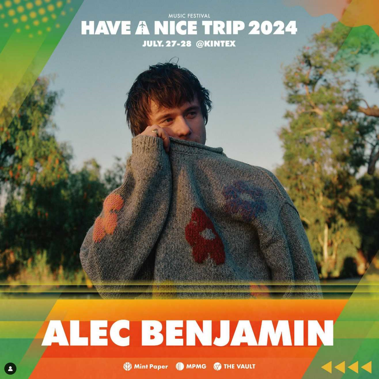 HAVE A NICE TRIP 2024 출연진