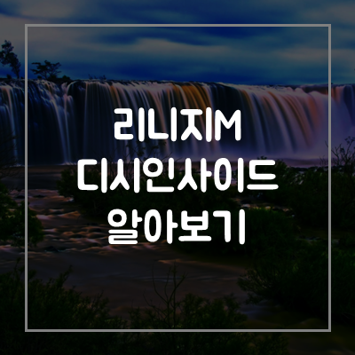 리니지-리니지m-디시인사이드
