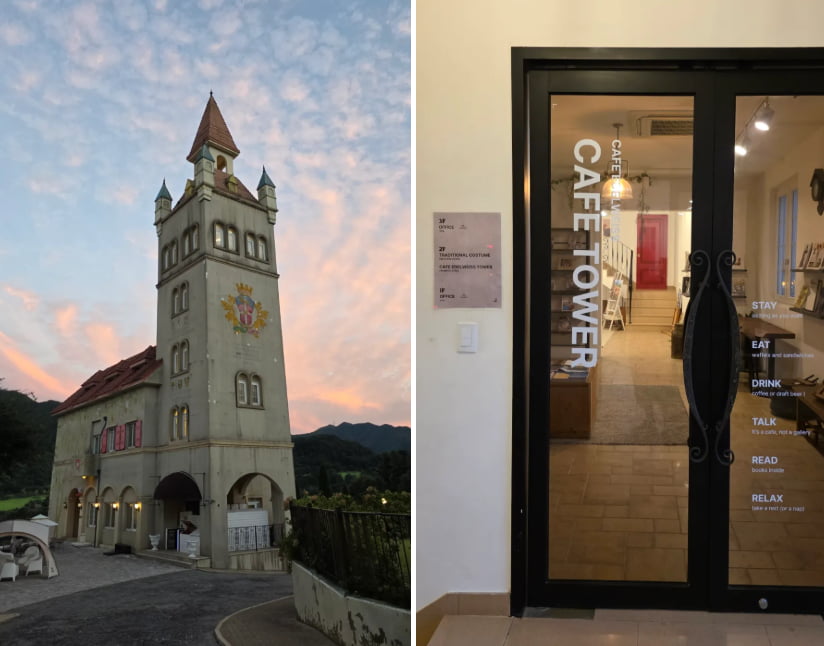 에델바이스 스위스 테마파크