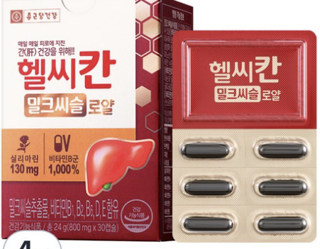 간영양제베스트3