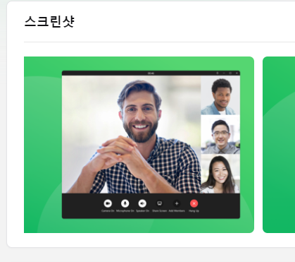 위챗 pc버전 다운로드
